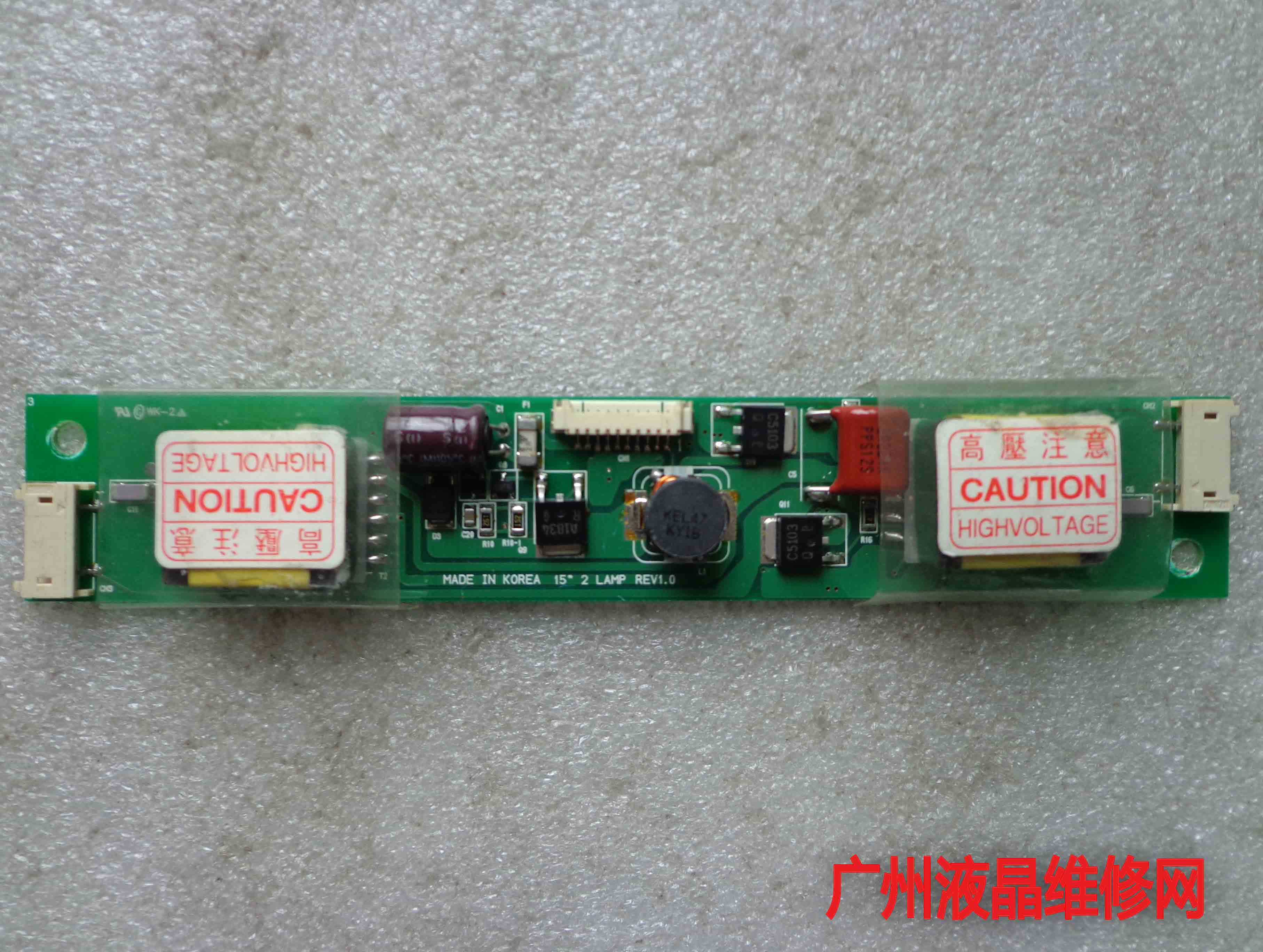 15.2  REV1.0 GH001E 01100011